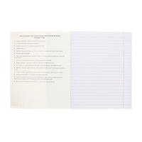 Комплект предметных тетрадей 48 листов, 10 предметов Hatber &laquo;Буквица&raquo;, обложка мелованный картон, матовая ламинация, тиснение фольгой, с интеракт...