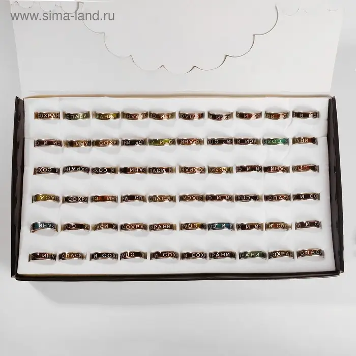 Кольцо &laquo;Настроение&raquo; спаси и сохрани, размер МИКС, цветные в серебре