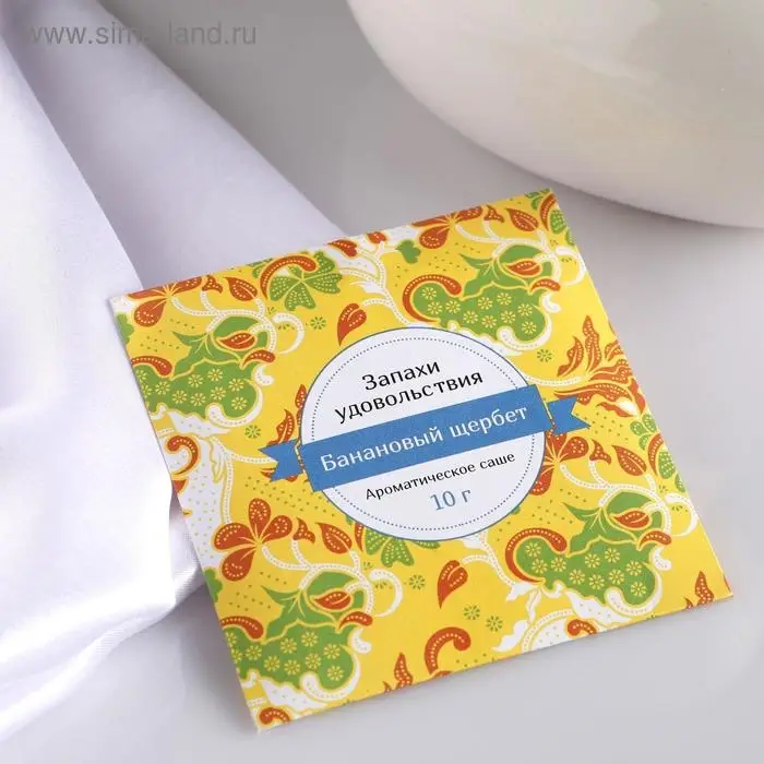 Аромасаше &laquo;Запахи удовольствия&raquo;, аромат банановый щербет, вес 10 г, размер 10&times;10.5 см