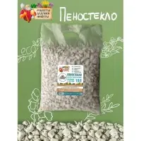 Пеностекло &laquo;Рецепты дедушки Никиты&raquo; 10 л фр 5-30
