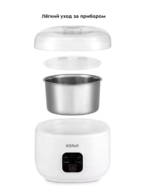 Йогуртница электрическая КТ-6082 - 15 Вт