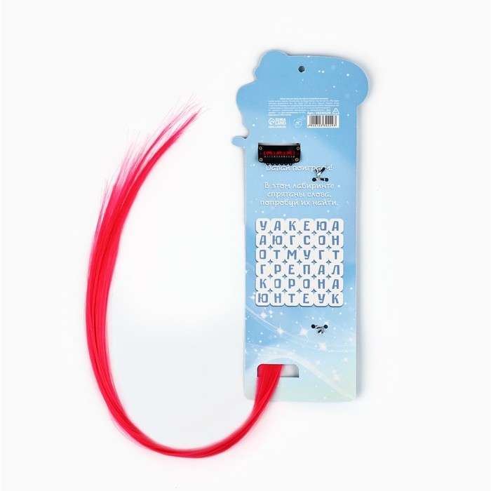 Волшебная палочка и цветная прядь &laquo;Новогодняя магия&raquo;, на Новый год