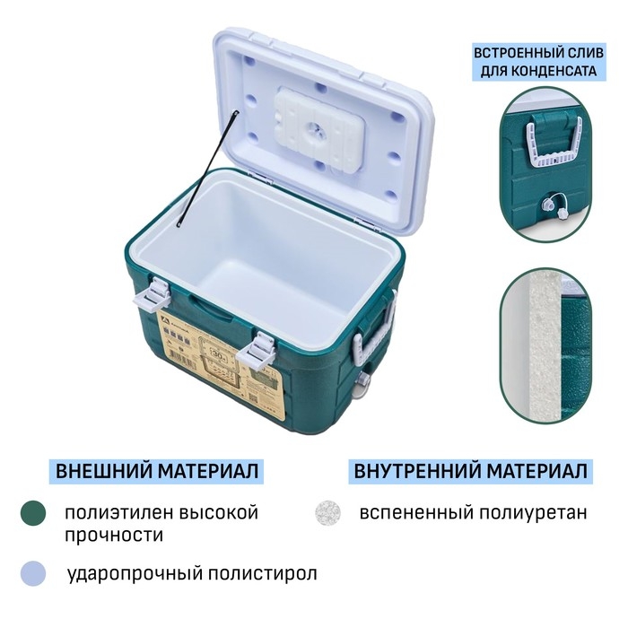 Термоконтейнер Термоконтейнер "Арктика", 30 л, 52 x 36.5 х 33 см, зеленый