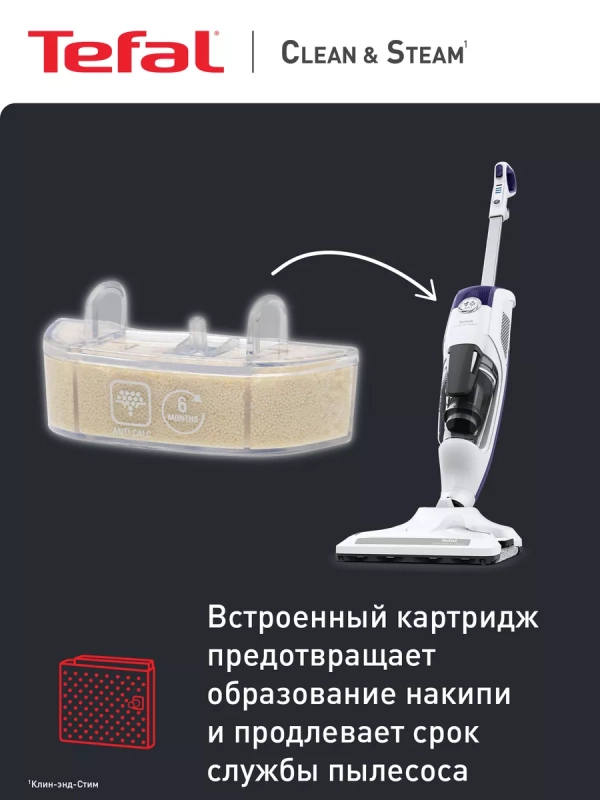 Моющий пылесос Clean&Steam VP7751WH, сухая и влажная уборка