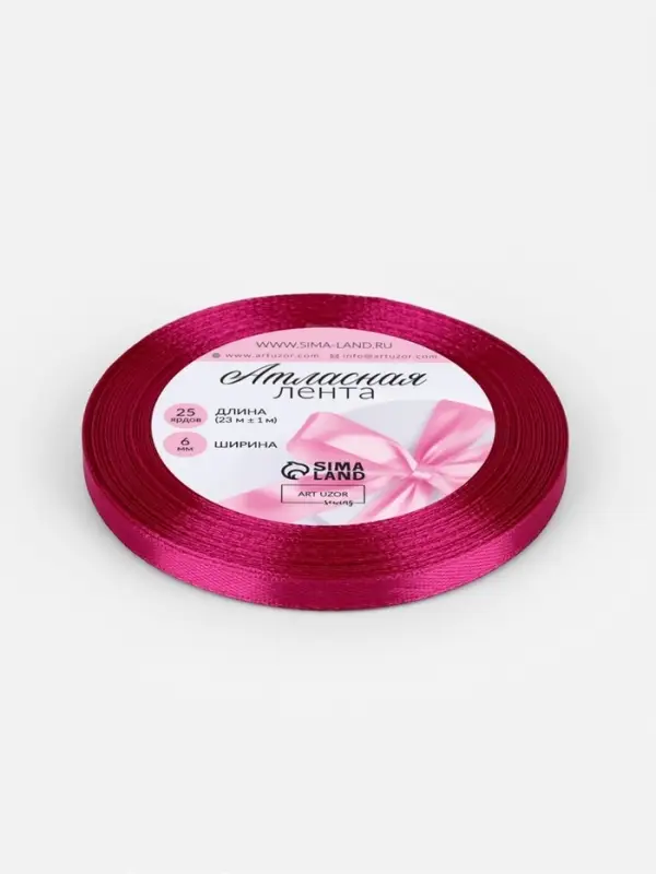 Лента атласная, 6 мм, 23&plusmn;1 м, ярко-розовая №27