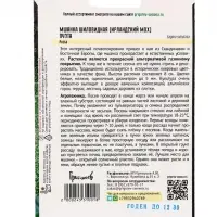 Семена цветов Мшанка Пузта шиловидная (Puzta)  0,01г. 12.29 г.
