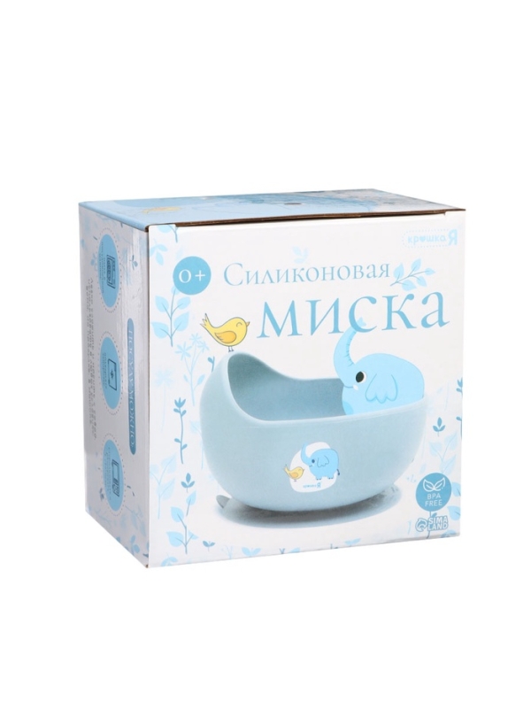 Крошка я, силиконовая миска, серия со слонеком, серый SL-07261