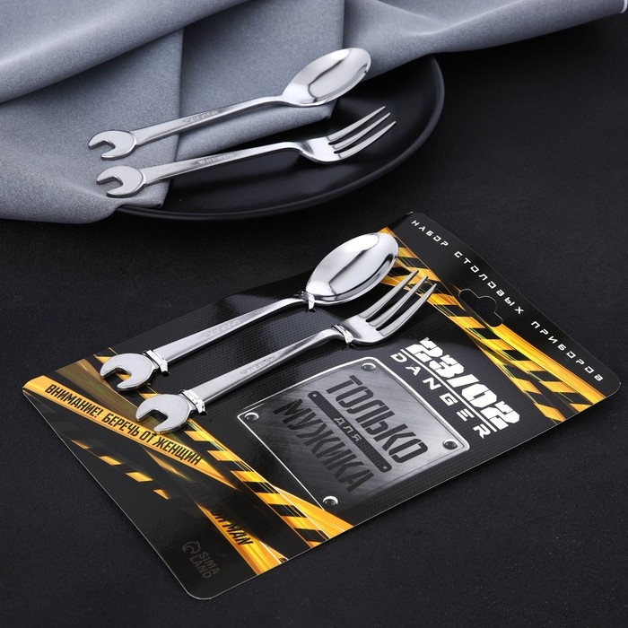 Набор столовых приборов: ложка и вилка &laquo;Только для мужика&raquo;.