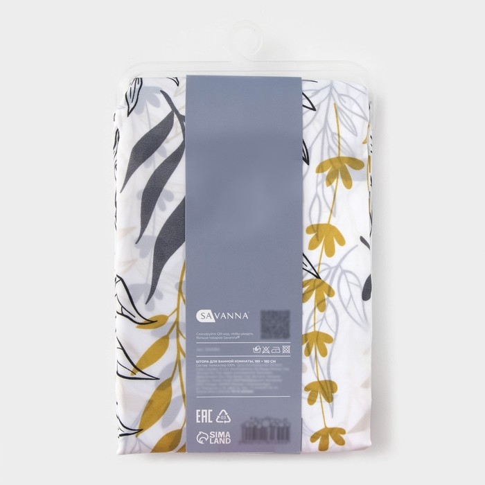 Штора для ванной SAVANNA, 180&times;180 см