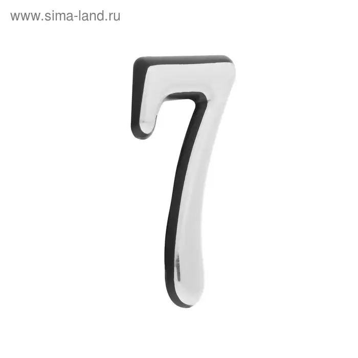 Цифра дверная 7 ТУНДРА, пластиковая, цвет хром, 1 шт.