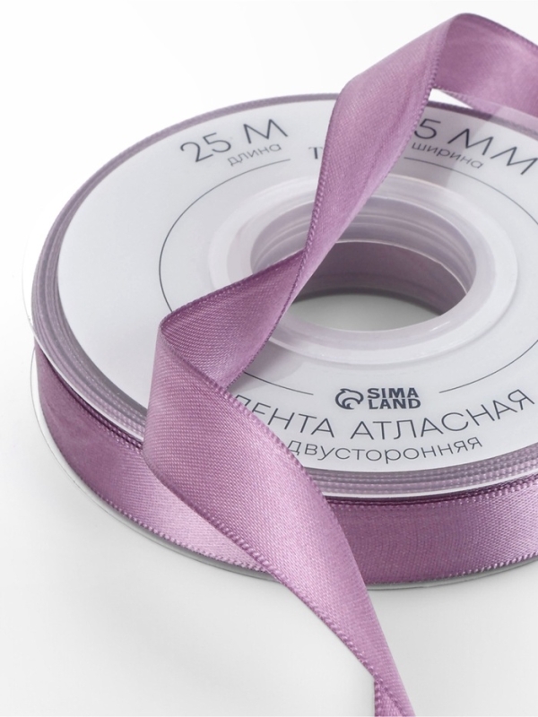 Лента атласная двухсторонняя №0434 15мм*25&plusmn;1м сиреневый TR