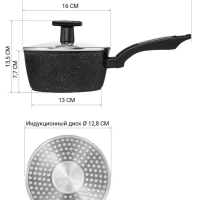 Ковш c крышкой Monolit-16SP антипригарное 1,3 л индукция