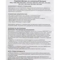 Садовый светильник для водоемов 28 х 28 х 9 см на солнечной бат-е "Лотос" лиловый N009