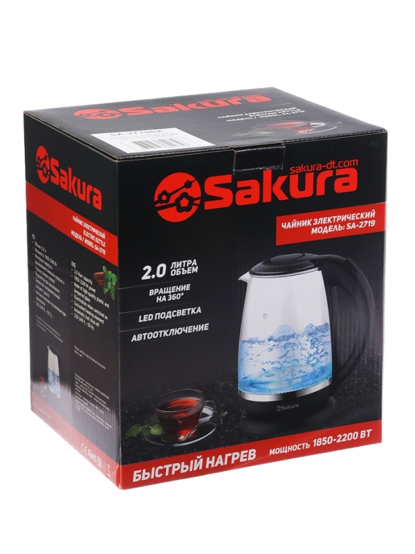 Чайник электрический Sakura SA-2719BK, стекло, 2 л, 2200 Вт, подсветка, серебристо-чёрный