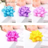 Бант-звезда №5 (ФАСОВКА 50 ШТ), МИКС