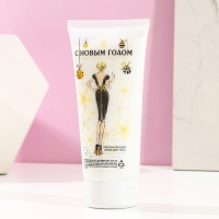 Новогодний подарочный набор косметики &laquo;С Новым годом&raquo;, гель для душа во флаконе шампанское 250 мл и крем для тела 200 мл, ЧИСТОЕ СЧАСТЬЕ