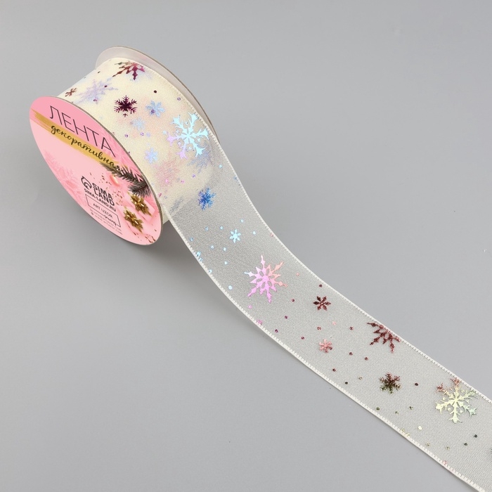 Лента капроновая &laquo;Снежинки&raquo;, 40 мм, 9 &plusmn; 0,5 м, цвет молочный