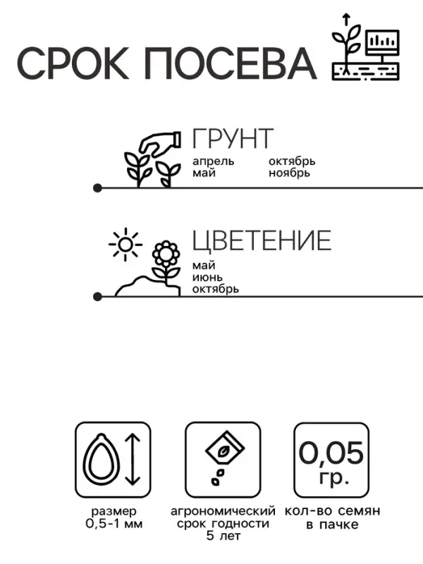 Семена цветов Обриета "Лазурный берег", ц/п,  0,05 г