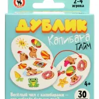 Настольная игра &laquo;Дублик. Капибара тайм&raquo;