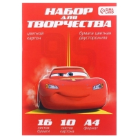 Подарочный набор первоклассника, 13 предметов, Тачки