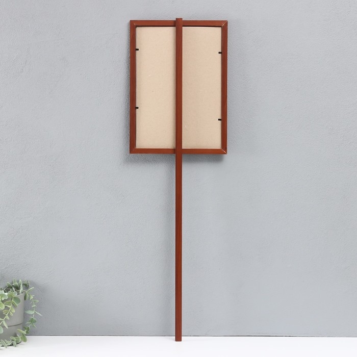 Штендер с держателем "9 Мая. Бессмертный полк" 21х30 см, МДФ мокко