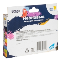 Мелки для рисования, 8 толстых мелков, 8 цветов Мелки для рисования, 8 толстых мелков, 8 цветов