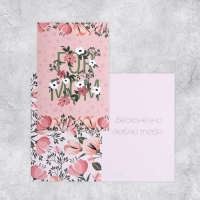 Набор адресных открыток "На все случаи", 20 шт, 12 &times; 18 см