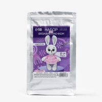 Набор для вязания крючком. Амигуруми: мягкая игрушка своими руками «Зайка», 8 см Набор для вязания крючком. Амигуруми: мягкая игрушка своими руками «Зайка», 8 см