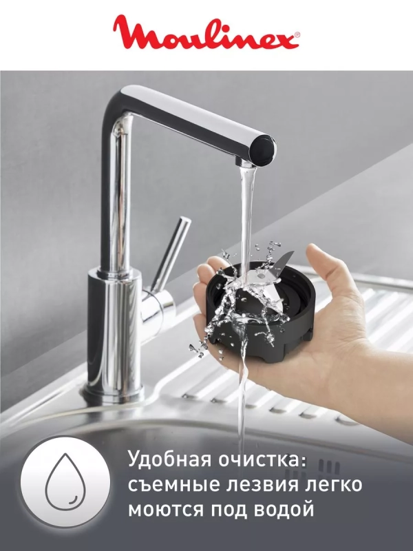 Мини-блендер Pulseo LM17GD10 с бутылкой, 400 Вт, стальной