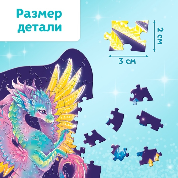 Пазл с алмазной мозаикой "Волшебный дракон"