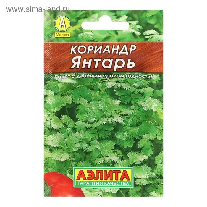 Семена Кориандр "Янтарь" "Лидер", пряность, 3 г   ,