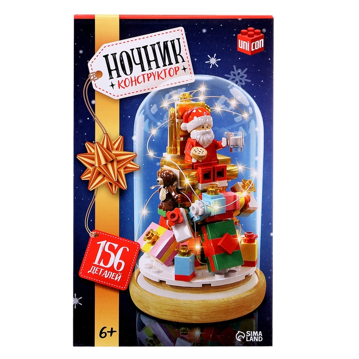 Конструктор блочный ночник &laquo;Дед Мороз&raquo;, 156 деталей, с гирляндой