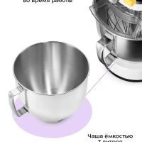 Цельнометаллический планетарный миксер кухонный КТ-3437 Цельнометаллический планетарный миксер кухонный КТ-3437