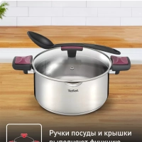 Кастрюля со стеклянной крышкой Cook&Clip 20 см, 2,9 л