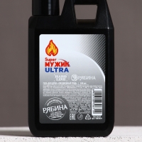 Гель во флаконе канистра "Super мужик ultra", 300 мл, аромат мужской парфюм