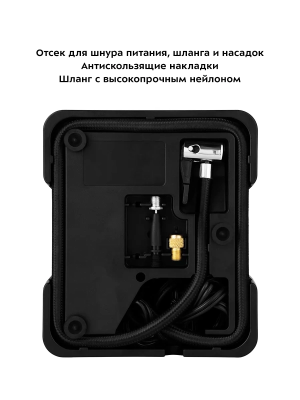 Автомобильный насос от прикуривателя КТ-6035 - 96 Вт
