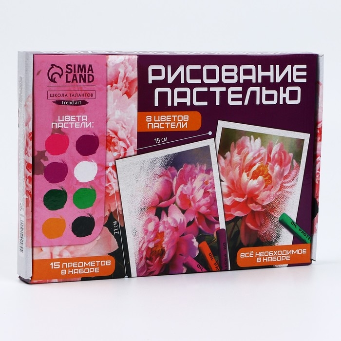 Набор для рисования масляной пастелью &laquo;Пионы&raquo;, 8 цветов, набор для творчества