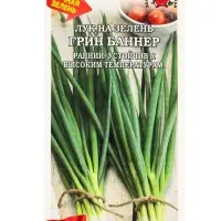 Семена Лук На зелень Грин Баннер /Сотка/ 0,2г/*1200