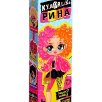 Кукла &laquo;Кудряшка Рина&raquo;, шарниры в руках, светло-розовый