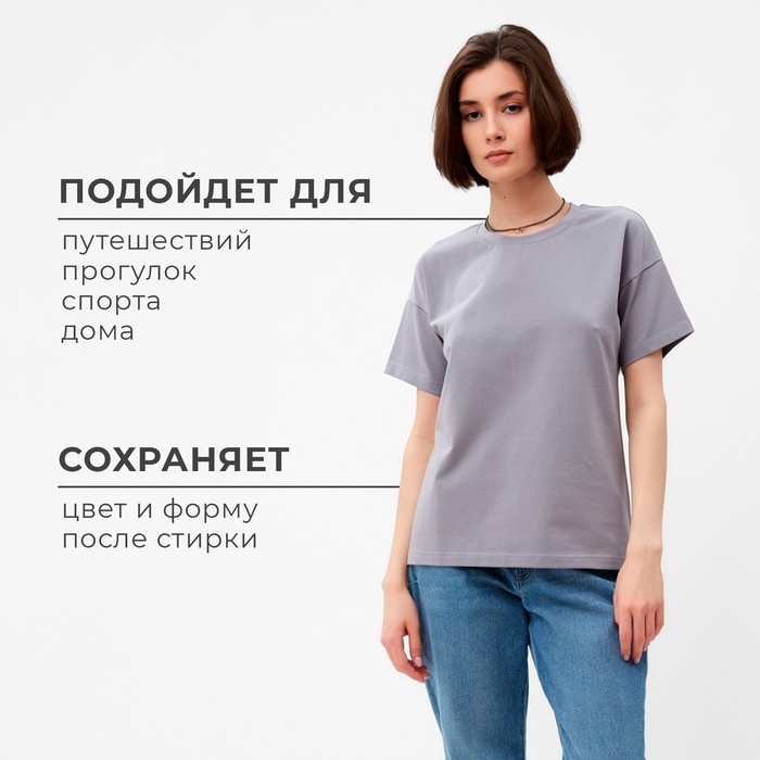 Футболка женская MINAKU: Basic line цвет серый, размер 52 Футболка женская MINAKU: Basic line цвет серый, размер 52