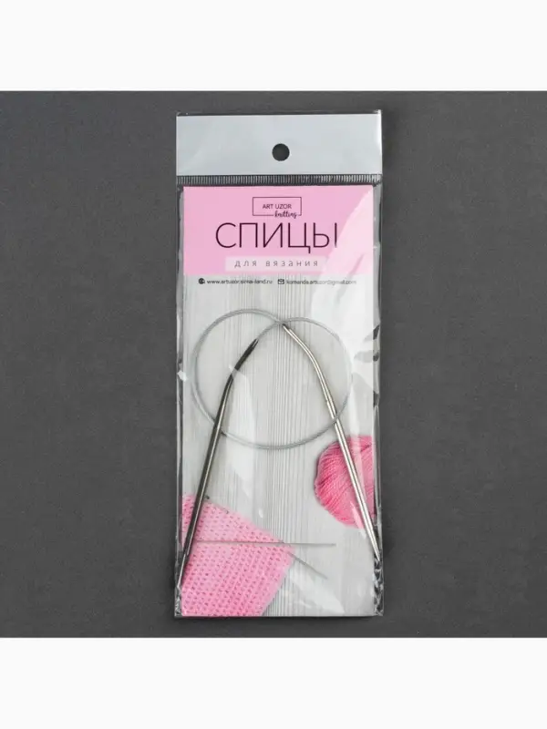 Спицы круговые, для вязания, с металлическим тросом, d=3.5 мм, 10/40 см