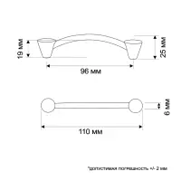 Ручка-скоба мебельная PC174BL, м/о 96 мм, цвет чёрный