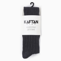 Колготки детские KAFTAN "BASIC" 116-122 см, т.серый Колготки детские KAFTAN "BASIC" 116-122 см, т.серый
