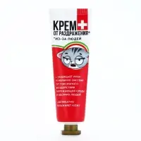 Крем для рук &laquo;От раздражения из-за людей&raquo;, 30 мл, аромат миндаля и молока, BEAUTY FOX