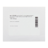 Новый год. Шоколадное драже "Арахис в шоколаде", Золотой Новый Год, 100 г