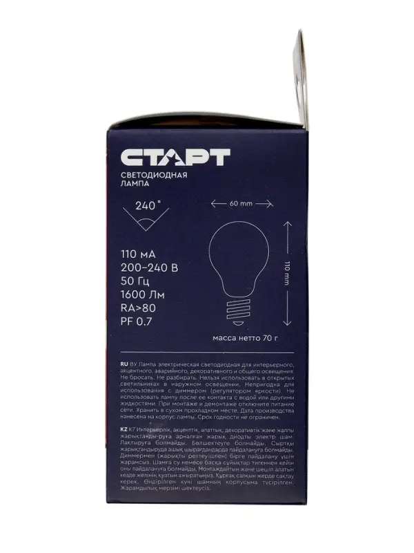 Лампа светодиодная СТАРТ, 20 Вт, Е27, А60, 4000К, 1600 Лм, холодный (нейтральный) свет