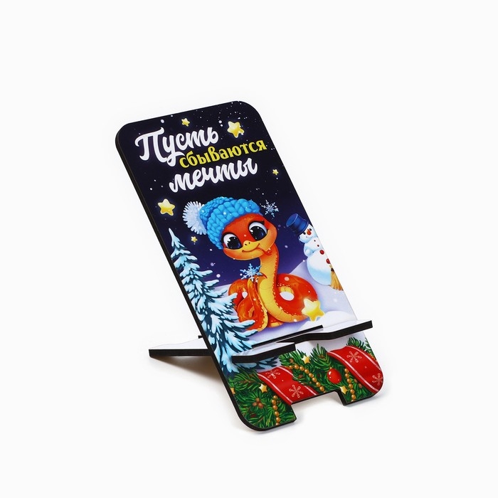 Подставка новогодняя под телефон &laquo;Змея и звезды&raquo;, 8 х 15.5 см