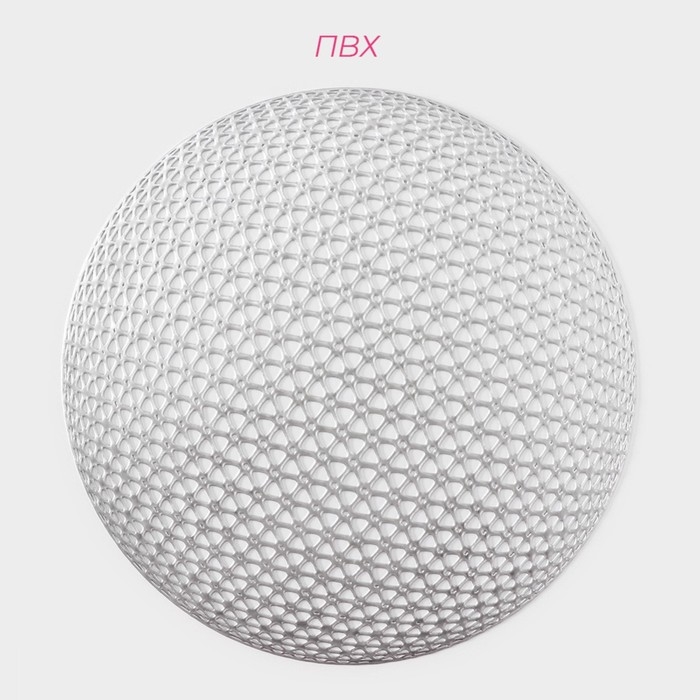 Салфетки сервировочные на стол Доляна &laquo;Сфера&raquo;, d=35,5 см, 4 шт, цвет серебро