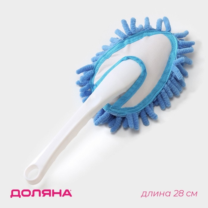 Щётка для удаления пыли Доляна, 28 см, МИКС