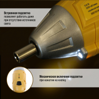 Отвертка ТУНДРА, двухпозиционная рукоятка, подсветка, Li-ion 1300 mAh, 200 об/мин, 3.5 Н*м Отвертка ТУНДРА, двухпозиционная рукоятка, подсветка, Li-ion 1300 mAh, 200 об/мин, 3.5 Н*м